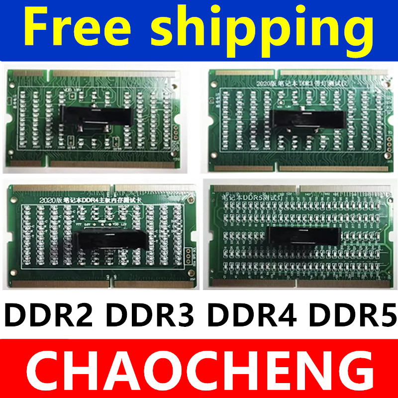 Sodimm Ddr4 - 진단 분석기 테스트 카드 SDRAM SO-DIMM